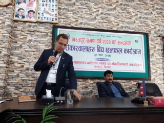 २०८० लाई भरतपुर भ्रमण वर्षको रुपमा मनाइने