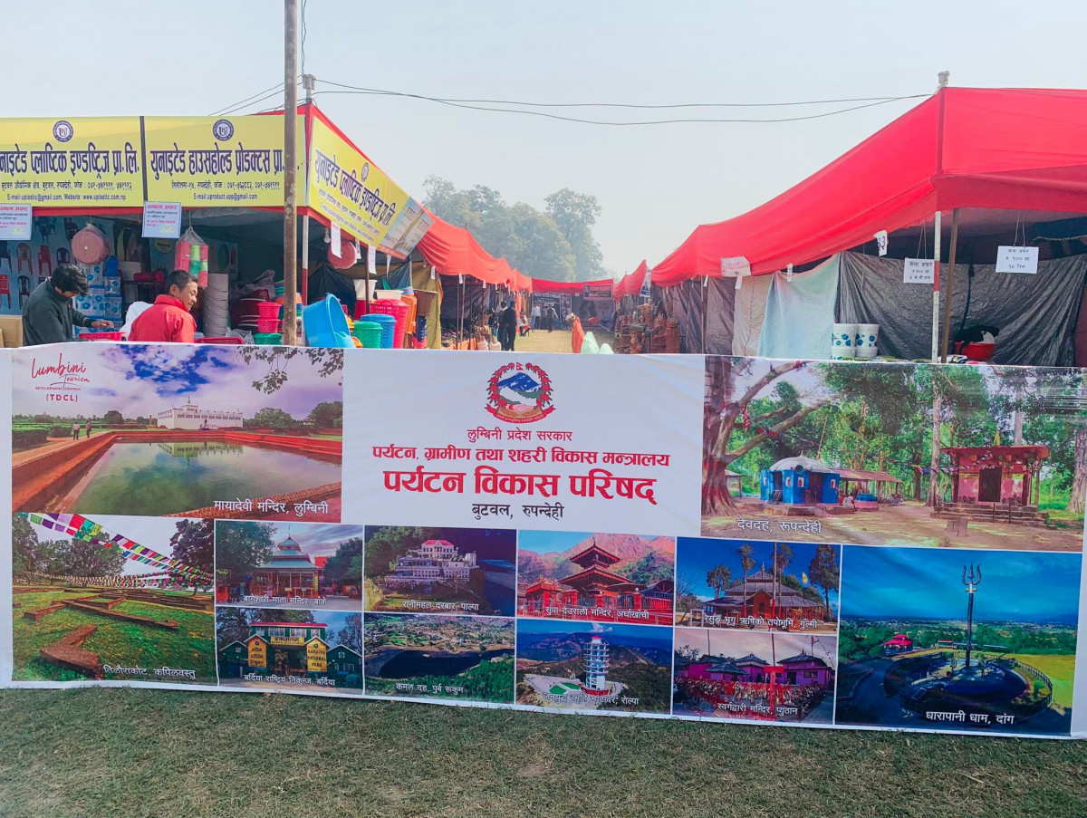 देवदह महोत्सवमा लुम्बिनी प्रदेशका पर्यटकीय गन्तव्यको फोटो प्रदर्शनी