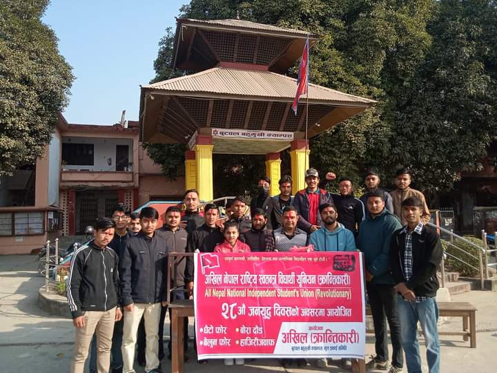 अखिल क्रान्तिकारी देवदह नगर अध्यक्षमा न्यौपाने चयन