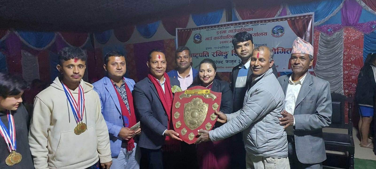 इस्मा रास्ट्रपति रनिङ्ग शिल्डकाे उपाधि रामराज्य माविलाई  