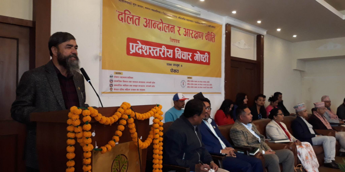 आक्रमण गर्ने र गलत आरोप लगाउनेमाथि कारवाही गर्न पहाडीको माग