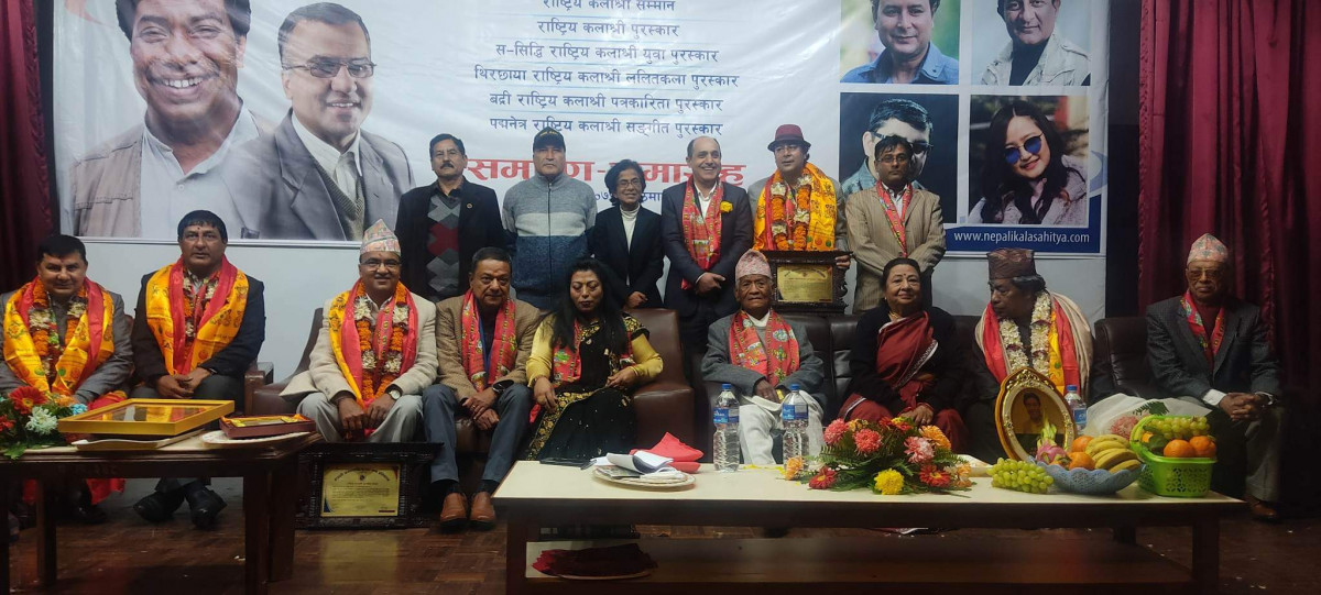 कलाश्री सम्मान तथा पुरस्कार वितरण 