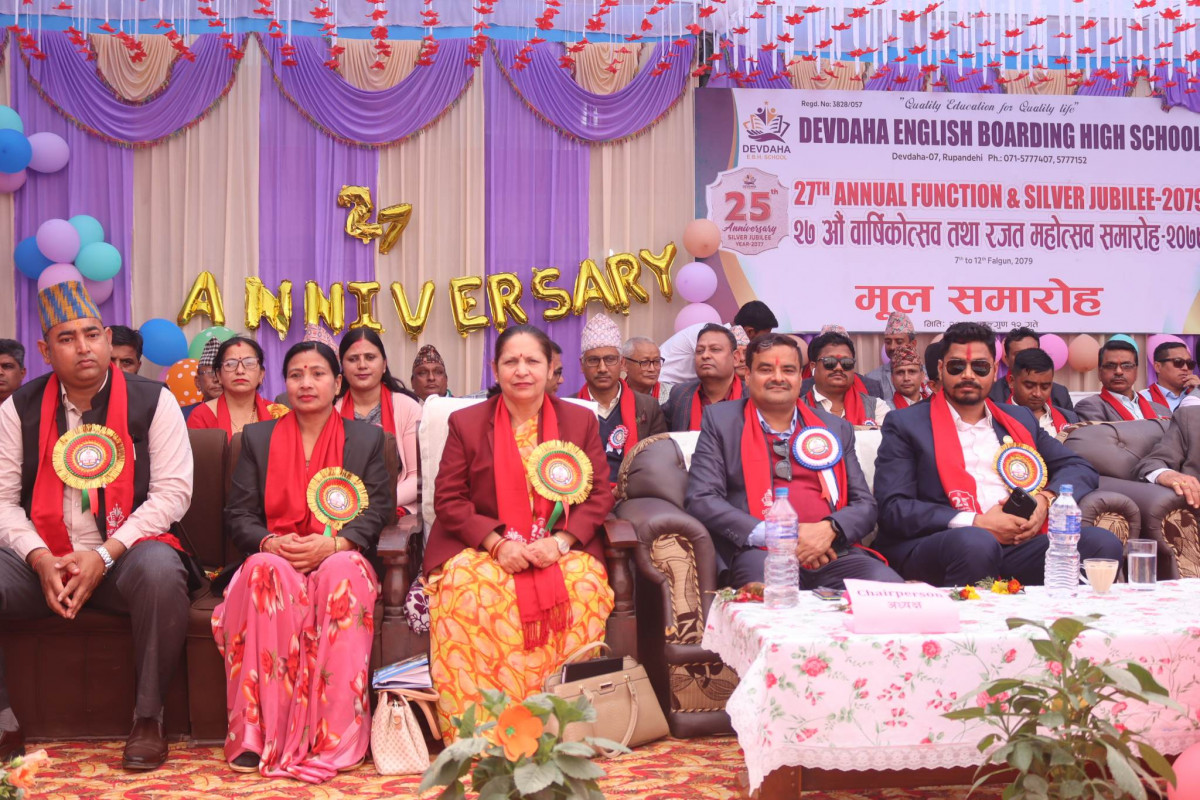 देवदह बोर्डिङमा तीज गीत तथा नृत्य प्रतियोगिता