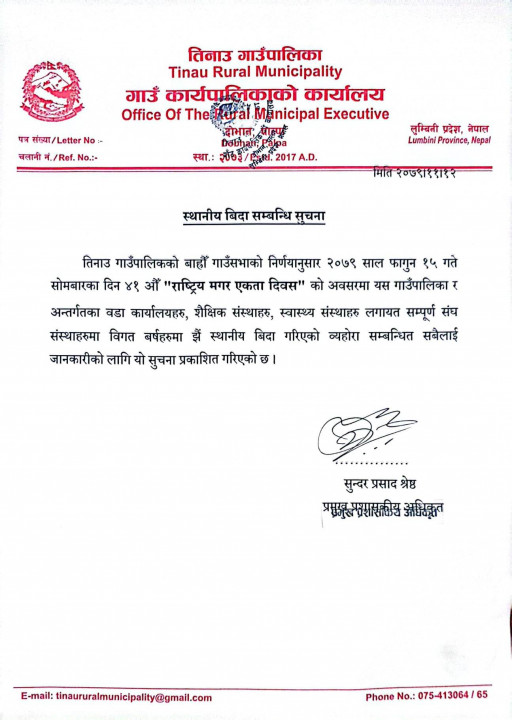 तिनाउ गाउँपालिका। .png