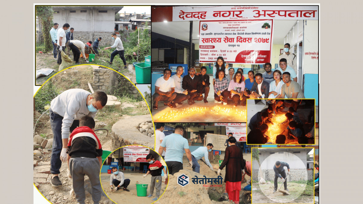 स्वास्थ्य सेवा दिवस-min.png
