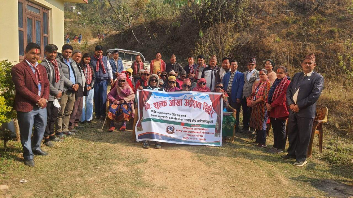 गुल्मीको मुसिकाेटमा आँखा शिविर :  २ बर्ष देखि दुबै आँखा नदेख्ने ५ जनाकाे सफल अपरेसन