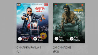 रिलिज भए ‘२.० छड्के’ र ‘छक्का पञ्जा ४’