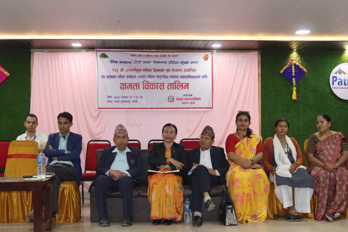 स्वास्थ्य स्वयंसेविकाहरू अधिकार र भविष्यप्रति चिन्तित