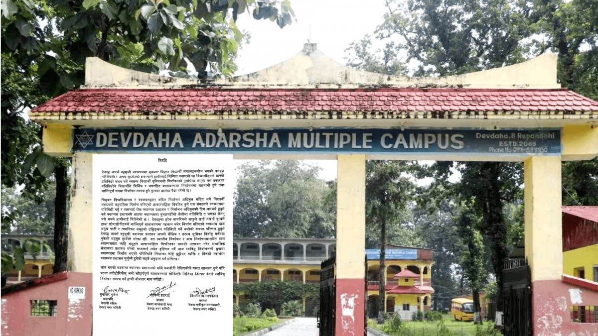 देवदह आदर्श क्याम्पसमा नवआगन्तुक विद्यार्थीलाई स्वागत