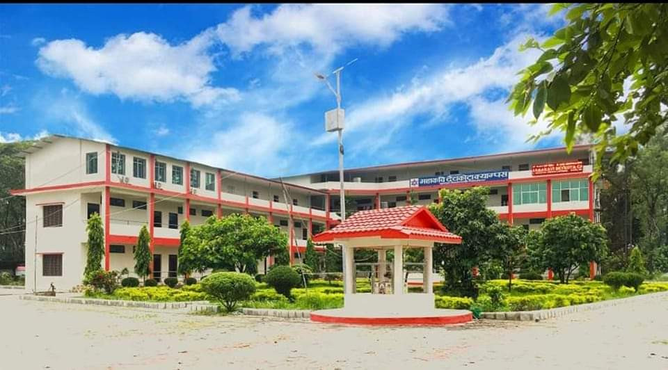 महाकवि देवकोटा बहुमुखी क्याम्पस 1.jpg