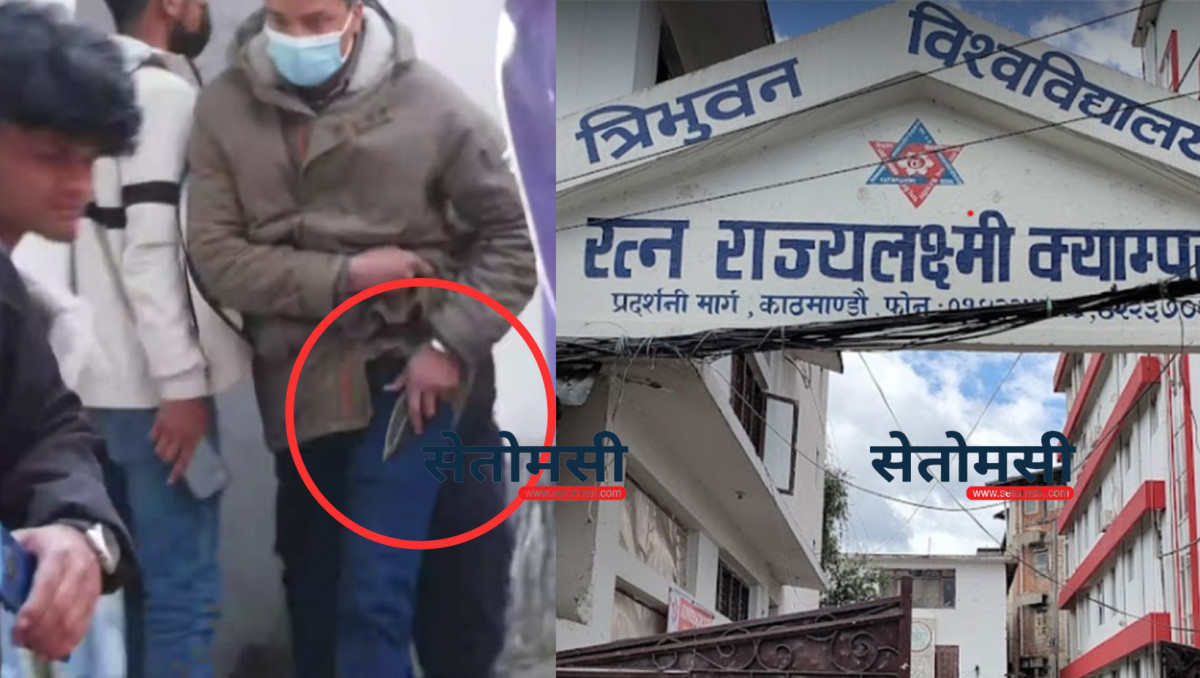 स्ववियु मनोनयन दर्ताको क्रममा आर आर क्याम्पसमा चल्यो खुकुरी