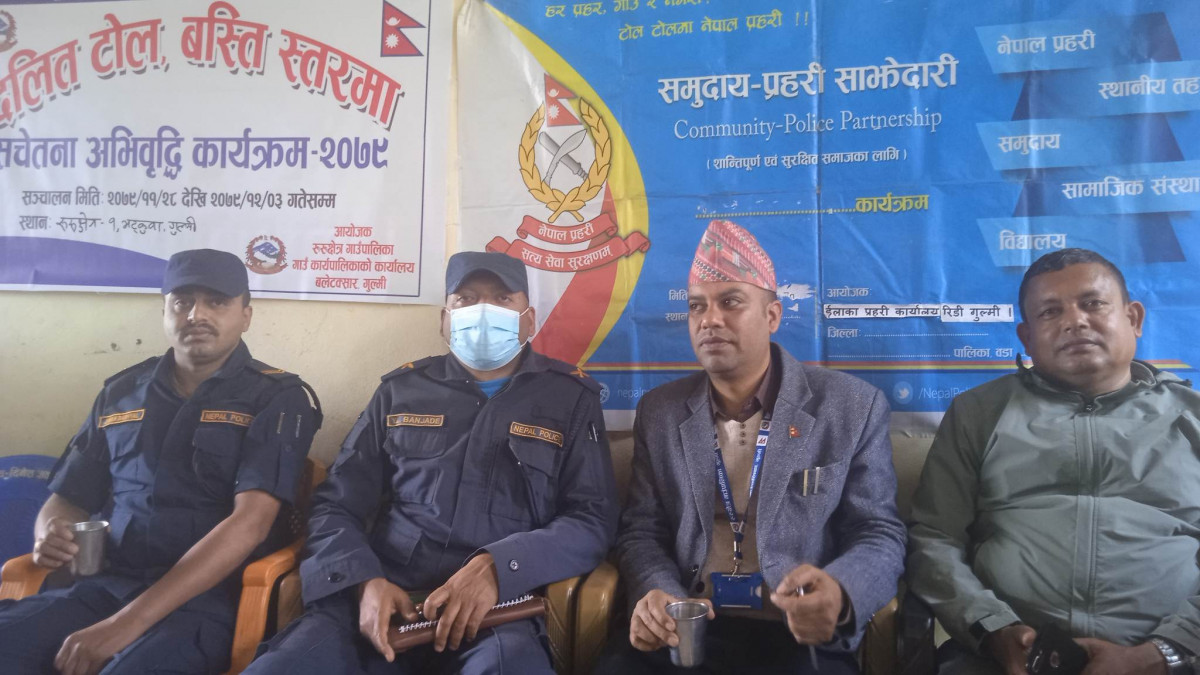 रुरुक्षेत्र गाउँपालिकाकाे कृषि  नीति बनाउन कृषक र सराेकारवाला बिच अन्तरक्रिया