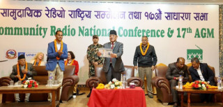 पत्रकारिता विकास कोष स्थापना गर्ने प्रधानमन्त्री प्रचण्डद्धारा घोषणा