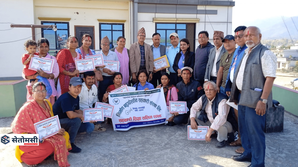 निर्माण सहकारीको 'सहकारी शिक्षा' तालिम सम्पन्न