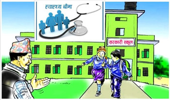 स्वास्थ्य बीमाअन्तर्गत ३७६ स्वास्थ्य संस्थालाई ३ अर्ब ५६ करोड भुक्तानी