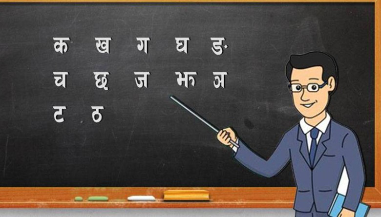 रिटायर्ड शिक्षकको पेन्सन निकासा भएन