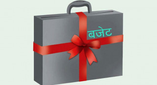 बजेट तयारी :  यी मन्त्रालयको सिलिङ घट्यो