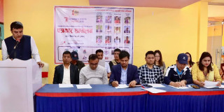 पोखरा स्पोर्ट्स अवार्डको लागि मनोनयन सार्वजनिक