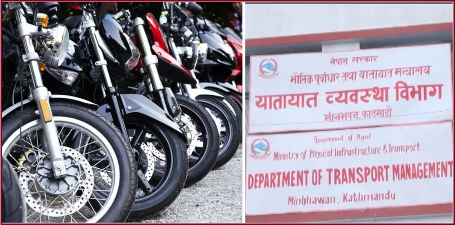 लाइसेन्सको अनलाइन आवेदन अनिश्चितकालका लागि बन्द