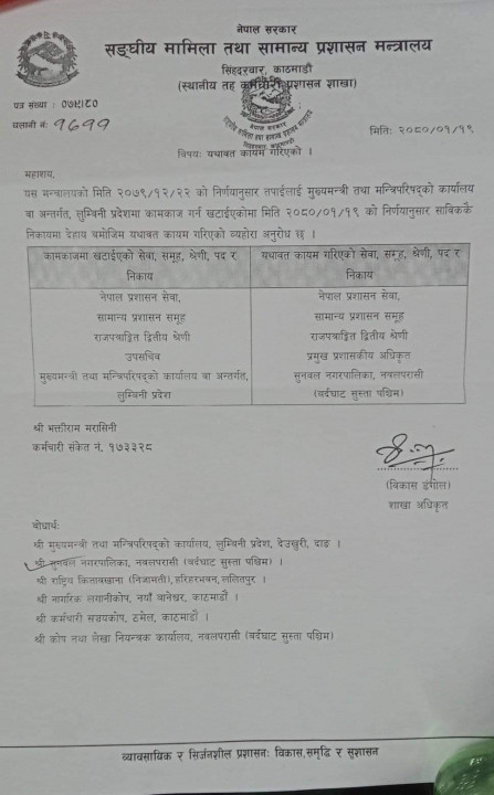 received_194195943445330.jpeg
