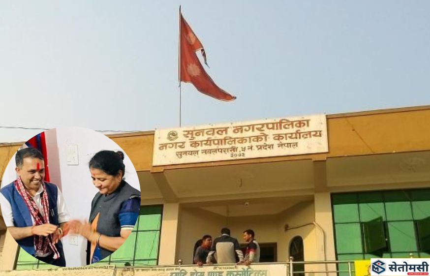 नगरपालिकामा रमिता, हाजिर भएको दुई दिनमै अधिकृतको सरुवा