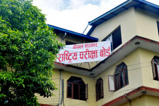 कक्षा १२ को परीक्षा भोलिदेखि, ४ लाख ६७ हजार परीक्षार्थी सहभागी हुँदै