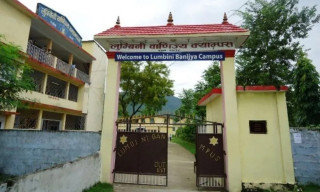 लुम्बिनी बाणिज्य क्याम्पसको स्ववियु निर्वाचन १४ गते