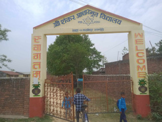 विद्यालयको शौचालयमा विद्यार्थीले बोक्छन घरबाटै पानी 