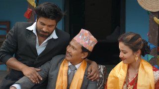 'वेलकम टु हेम्जाकोट' ट्रेलर सार्वजनिक: ‘कमेडी शैलीमा समाजको वास्तविक चित्र’