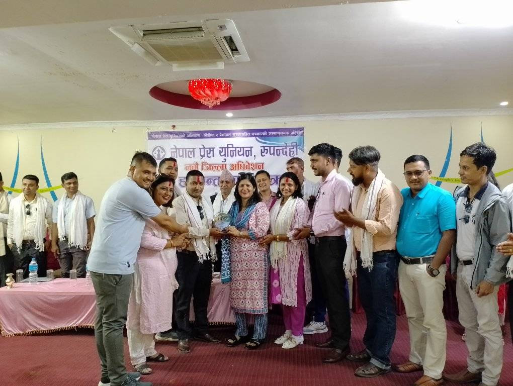 प्रेस युनियन रुपन्देहीको सभापतिमा कल्पना तिवारी निर्वाचित