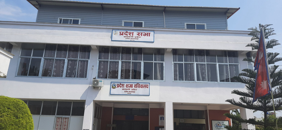 बागमतीका मुख्यमन्त्री थापाले आइतबार विश्वासको मत लिने