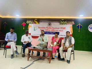 १० बुँदे घोषणा पत्र जारी गर्दै सकियो देवदह मिडिया फेस्टिवल