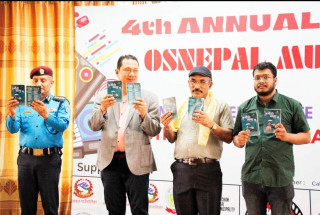 साहित्यकार महर्जनको उपन्यास  'अनौठो माया' सार्वजनिक