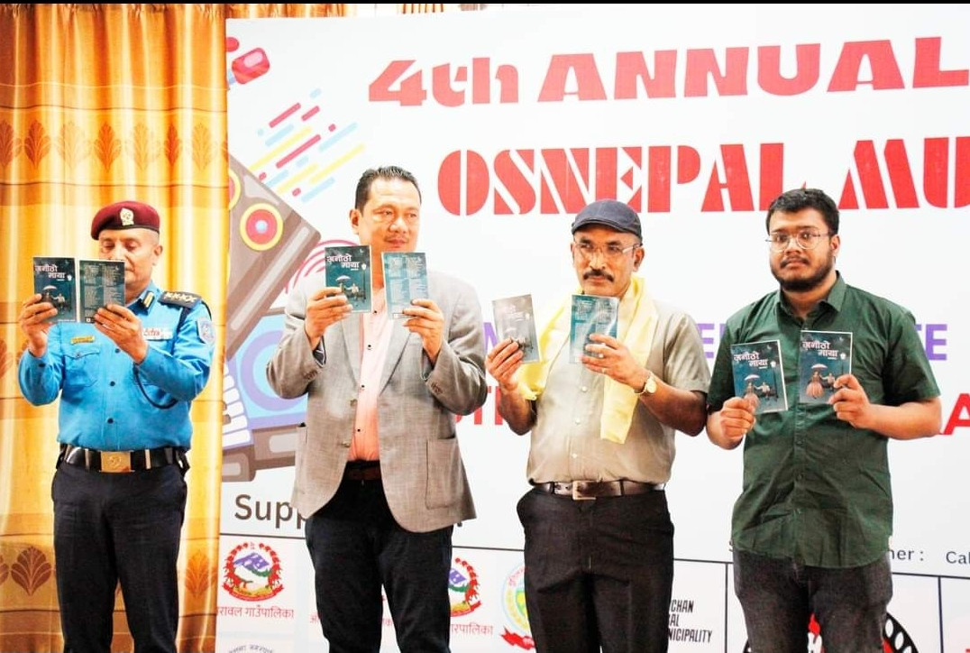 साहित्यकार महर्जनको उपन्यास  'अनौठो माया' सार्वजनिक