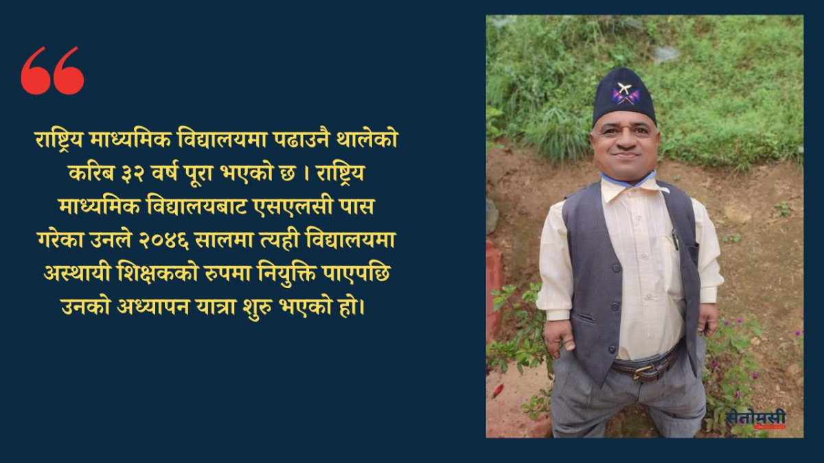 मिजासिला रविलाल सर