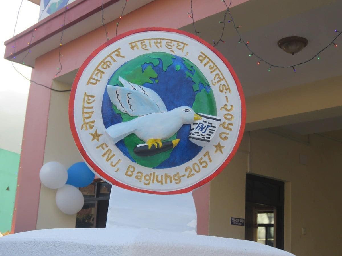 पत्रकारलाई कुटपिटको धम्की दिनेलाई कार्वाही गर्न नेपाल पत्रकार महासघंको माग 