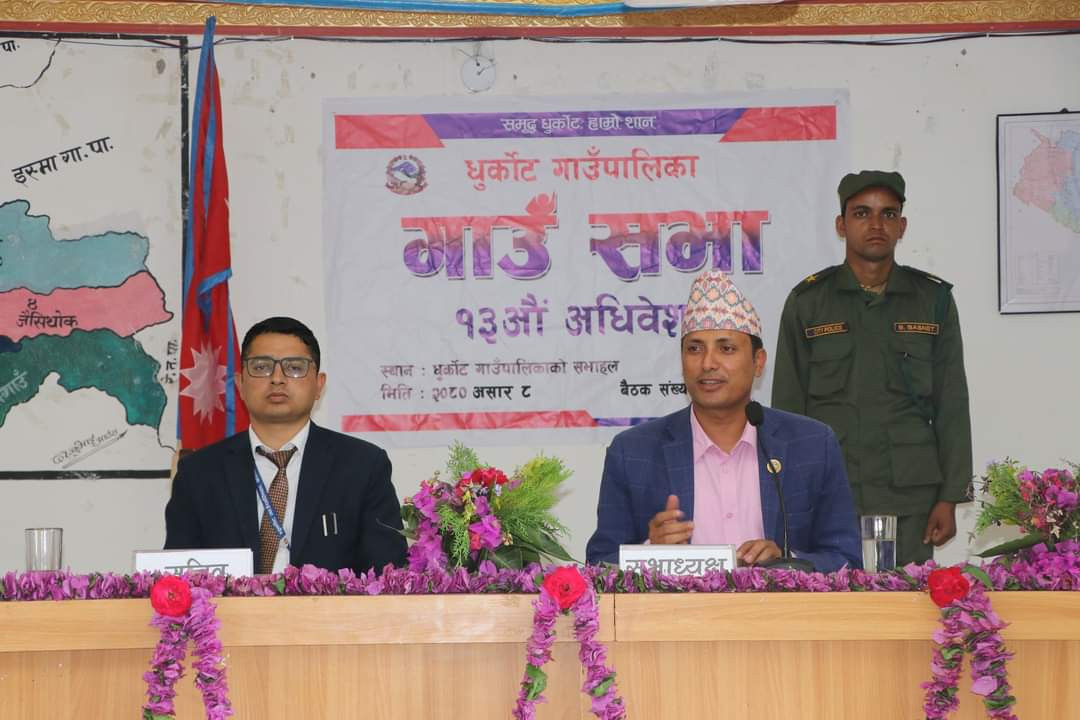 रुरुक्षेत्रको नीति  तथा कार्यक्रम : कृषि र  पशुपालनलाई प्राथमिकता, हरेक महिना आयव्यय सार्वजनिक गरिने