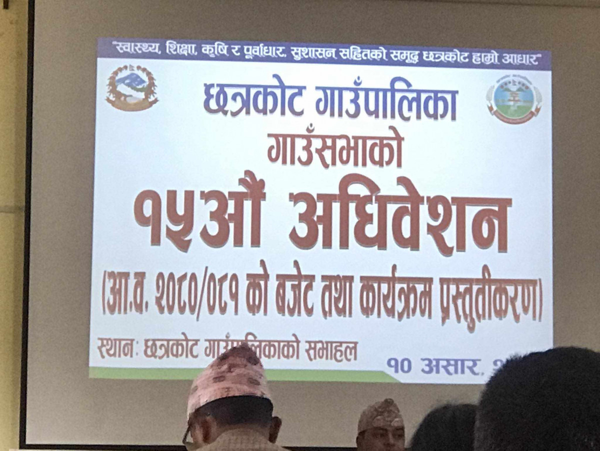 छत्रकाेटमा डेँगी सम्बन्धि अभिमुखिकरण कार्यक्रम सम्पन्न