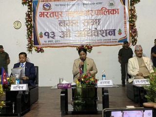 भरतपुर महानगरले ल्यायो ६ अर्ब ३१ करोडको बजेट