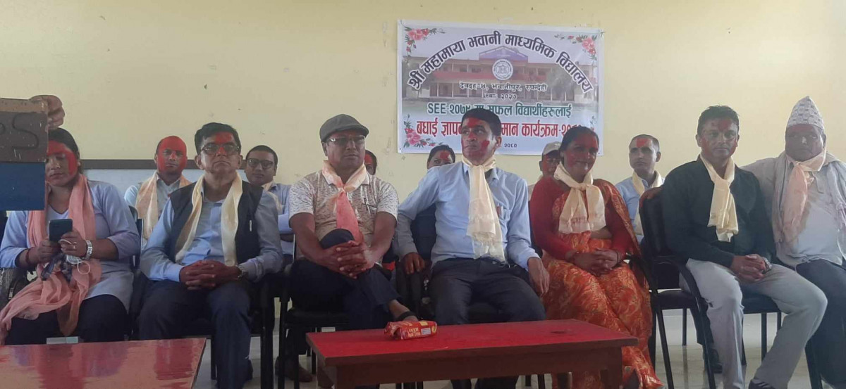 महामाया भवानी माविको विद्यार्थी सम्मान कार्यक्रम सम्पन्न