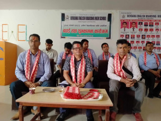 देवदह इङ्ग्लिस बोर्डिङ्ग स्कुलको बधाई तथा शुभकामना कार्यक्रम