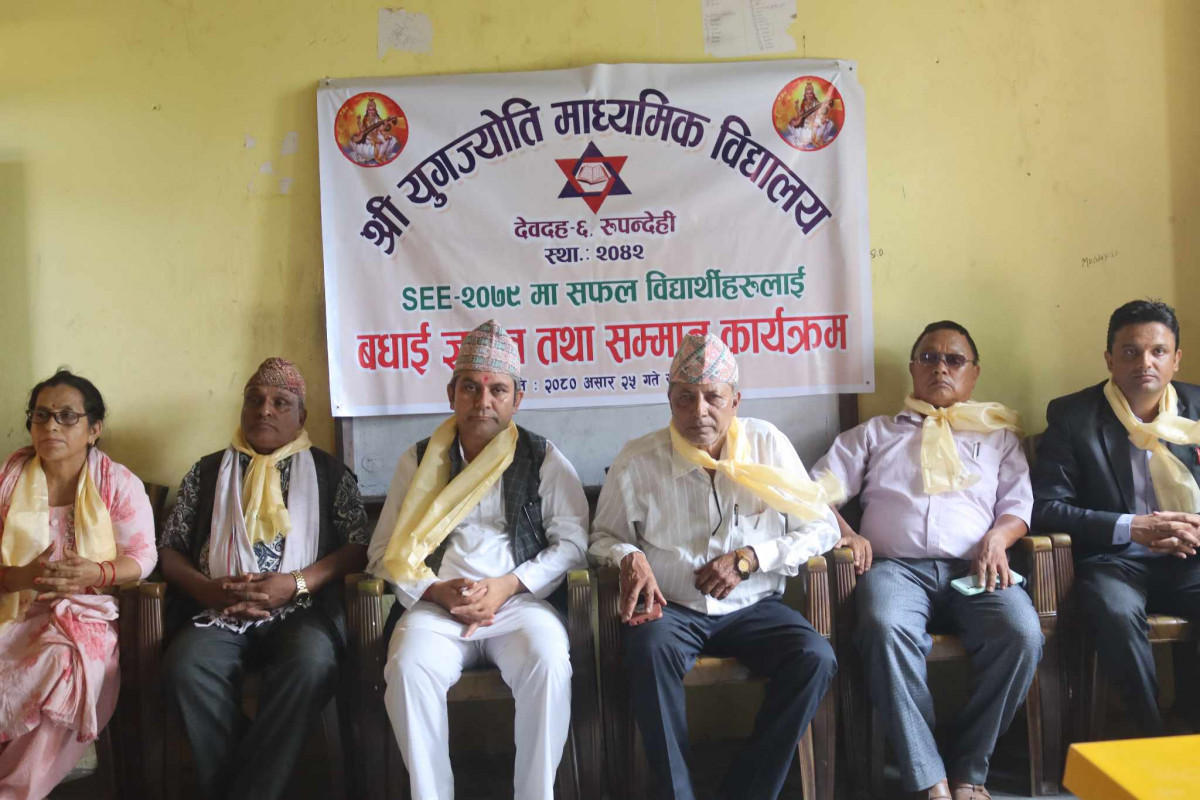 युगज्योति माविमा आत्महत्या न्युनिकरण सम्बन्धि प्रशिक्षण