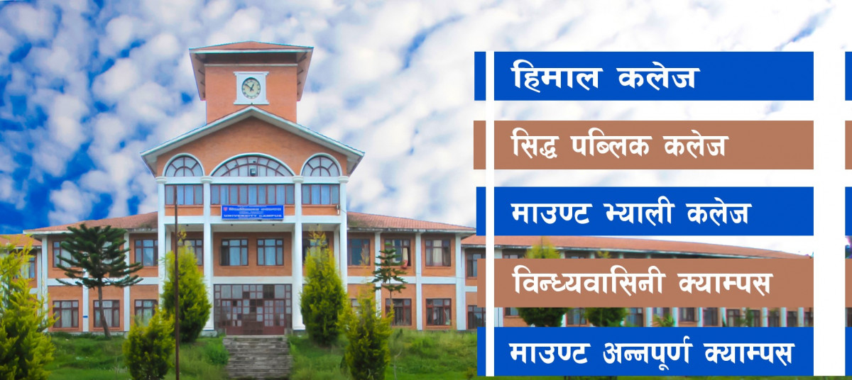 त्रिविको जग्गा खोजबिन प्रतिवेदन सार्वजनिक, दुई हजारभन्दा बढी रोपनी अतिक्रमण
