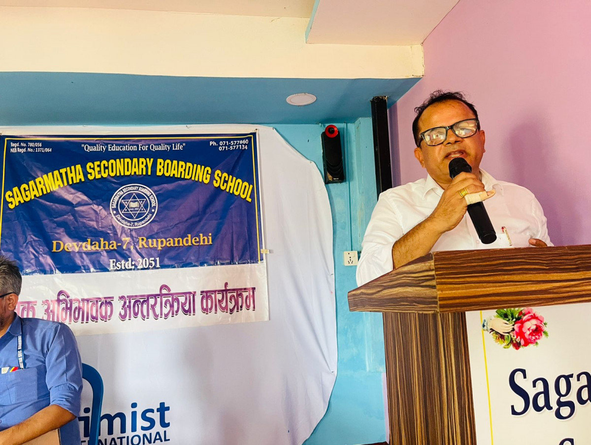 शिक्षक अभिभावक बिच अन्तरक्रिया कार्यक्रम सम्पन्न