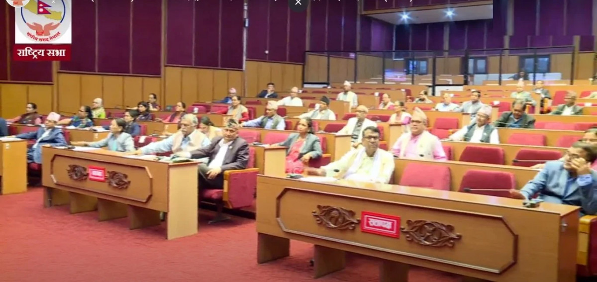 राष्ट्रियसभा : राष्ट्रिय परिचयपत्रलाई थप व्यवस्थित बनाउन माग