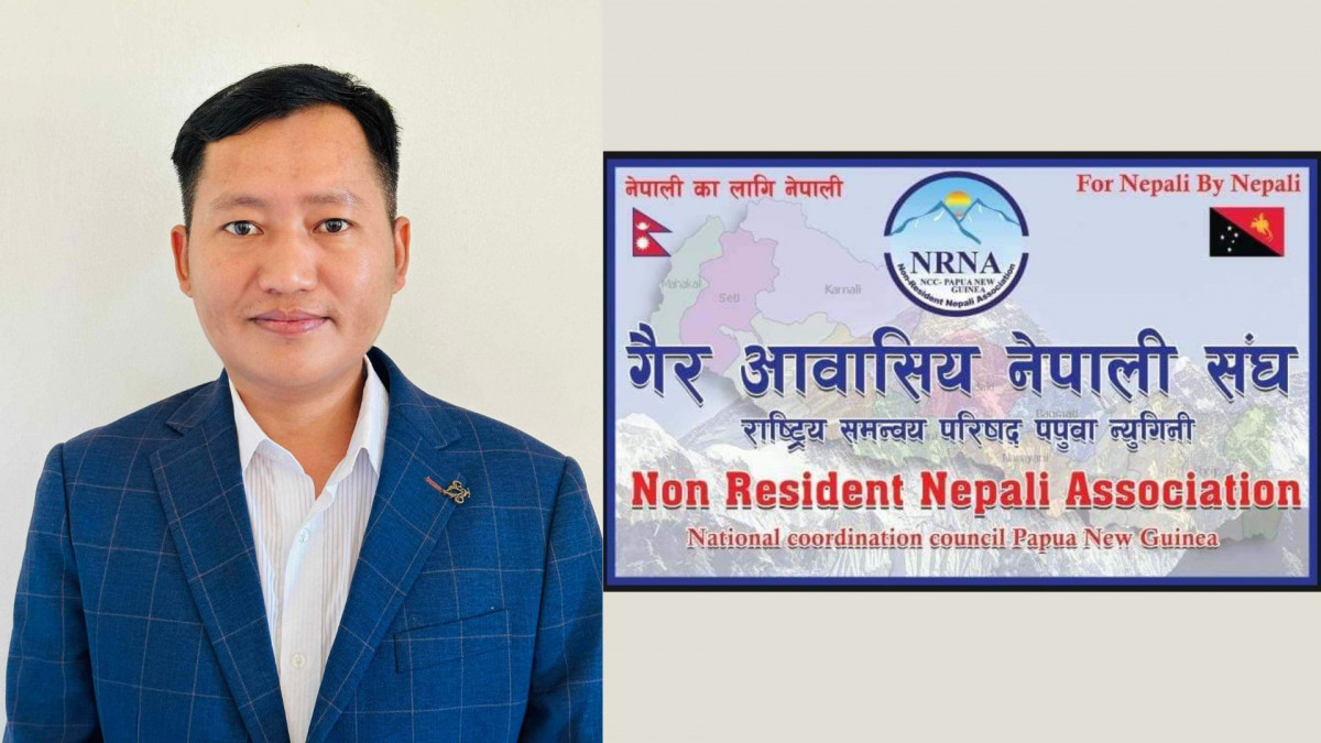 एनआरएनए पपुवा न्युगिनीद्वारा 'अक्सिजन पठाऔं- आफन्त बचाऔं' अभियान संचालन 