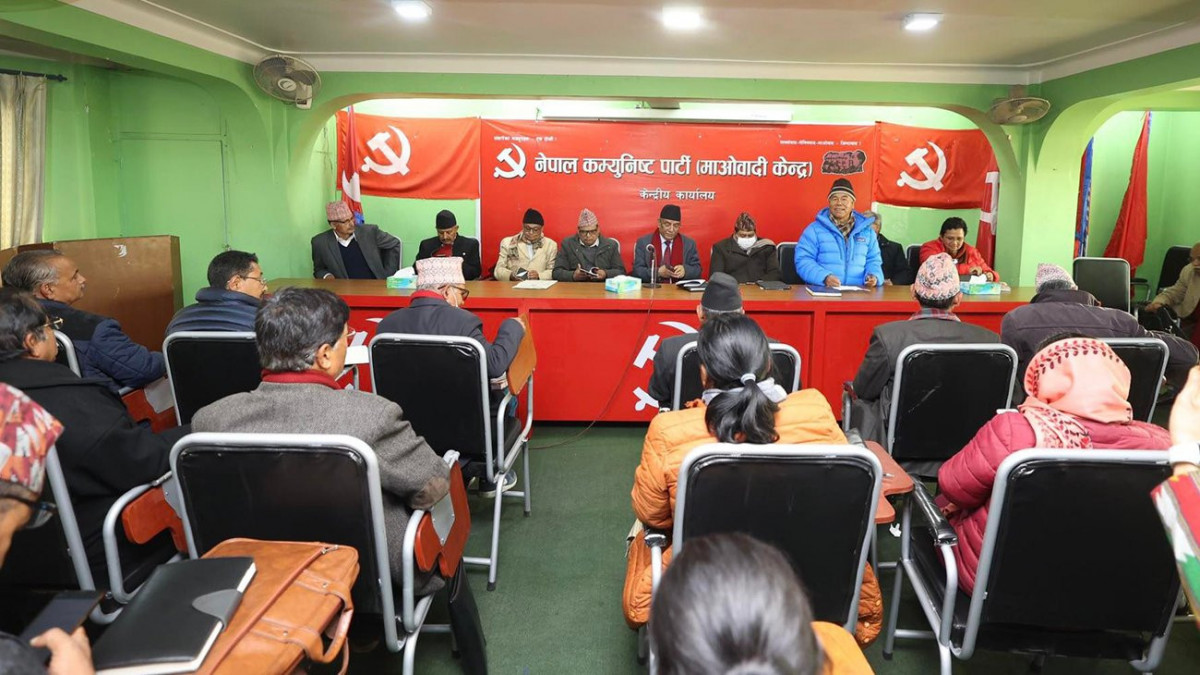 माओवादी केन्द्रको  सम्मेलन तालिकामा  केही परिवर्तन