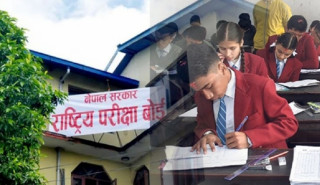 एसइई खारेजीको प्रस्ताव