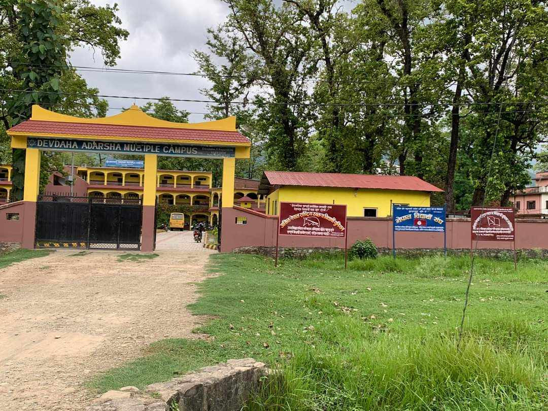 देवदह आदर्श क्याम्पसमा ‘जेन्जी आन्दोलन’ विषयक निबन्ध लेखन प्रतियोगिता