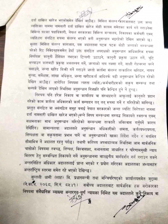 aadesh-3.jpg'_'.2023-08-06.jpg